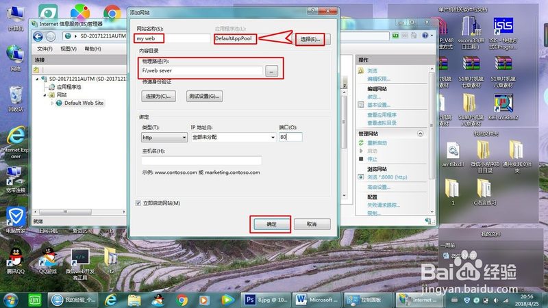 北京开荒保洁验收，这些标准你了解吗？**