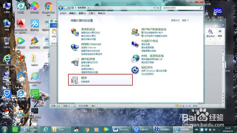 搬家公司合同价格条款怎么写