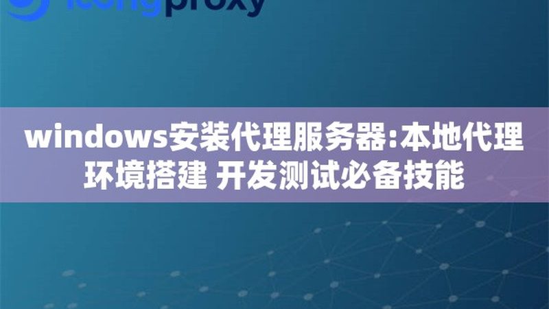 家政服务人员技能考核标准：揭秘家政行业的专业门槛