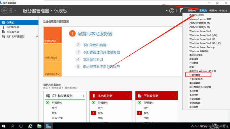 针对智能马桶堵塞问题，以下提供几种疏通方法，供您参考：