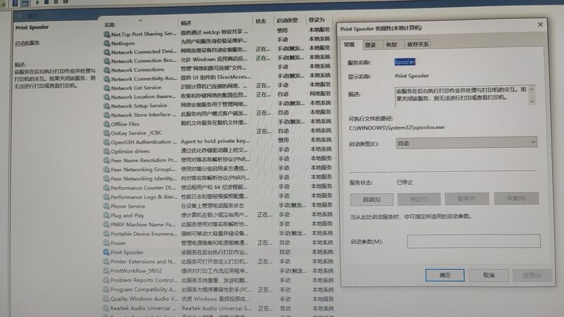 洗衣机维修加盟培训内容解析：从入门到精通